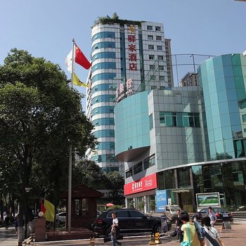 绵阳驿家酒店酒店提供图片