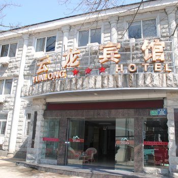 庐山新云龙宾馆酒店提供图片