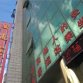 永德县交通宾馆客房部酒店提供图片