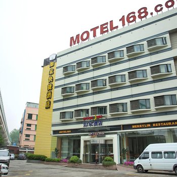 莫泰168(上海国家会展中心虹桥机场店)
