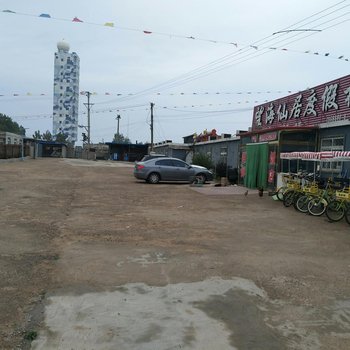 绥中望海仙居度假村