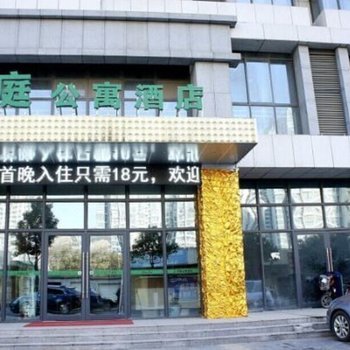 连云港元庭公寓酒店