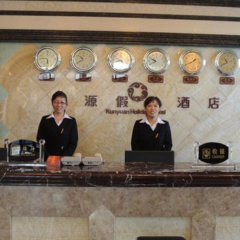 武川县坤源假日酒店酒店提供图片