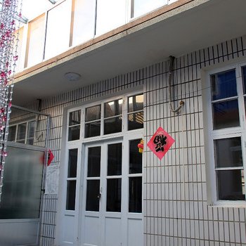 蓬莱亮君宝渔家客栈