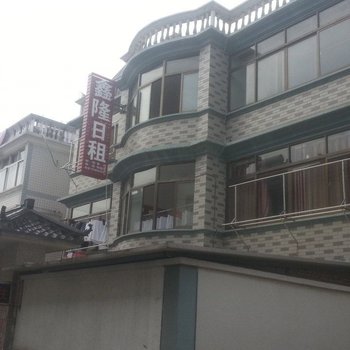 苏州鑫隆日租