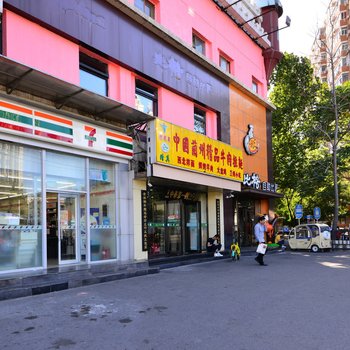 北京路客--ZhangFeng公寓(北三环中路分店)酒店提供图片