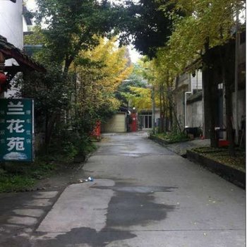 青城山兰花苑