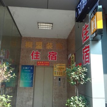 佛山华艺豪华公寓酒店提供图片