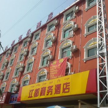 西双版纳豪都商务酒店酒店提供图片