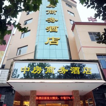 随州中房商务酒店酒店提供图片