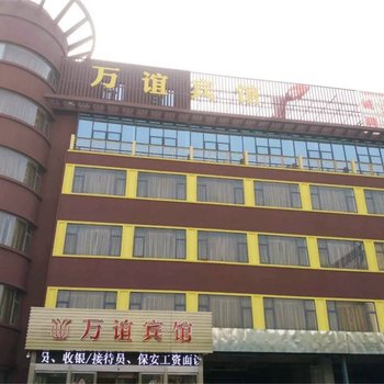 �ϲ�������ݾƵ��ṩͼƬ