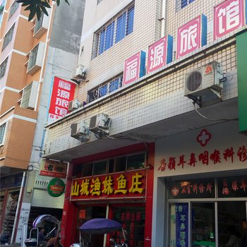 罗源福源旅馆酒店提供图片