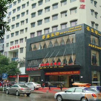 上饶吉阳国际大酒店