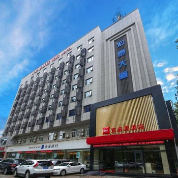 宜必思酒店(西安曲江会展中心地铁站店)