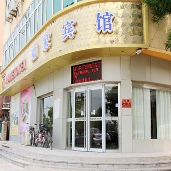 聊城阳谷如家宾馆酒店提供图片