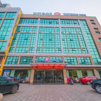 锦江之星品尚(盐城北金鹰广场店)