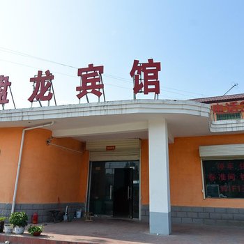焦作盘龙宾馆