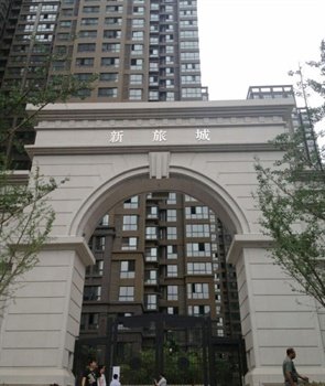 西安麦笛公寓酒店文艺路店