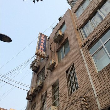 宜宾宏宾商务旅社酒店提供图片