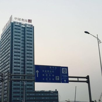 优维家服务式公寓(广州南站店)酒店提供图片