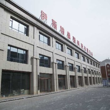 吴忠易斯特酒店酒店提供图片