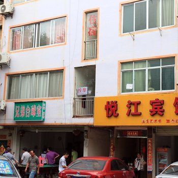 南宁悦江宾馆