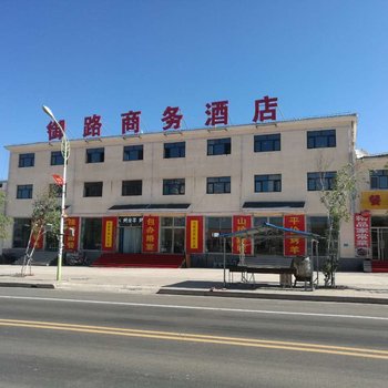 围场御路商务酒店酒店提供图片
