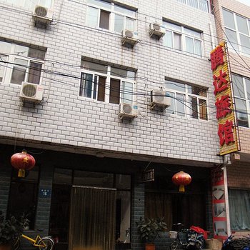 涿州腾达旅馆酒店提供图片