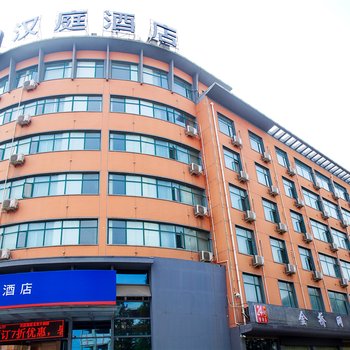 汉庭酒店(信阳北京大街店)酒店提供图片
