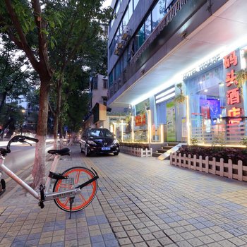 广州拜高酒店(沿江东路店)