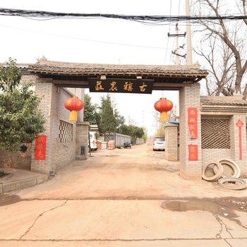 洛阳九龙庄园