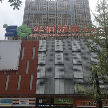 武汉Vera电竞公寓
