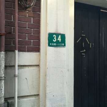 上海陈如兵普通公寓酒店提供图片