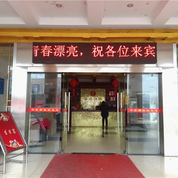 株洲丰泰酒楼公寓
