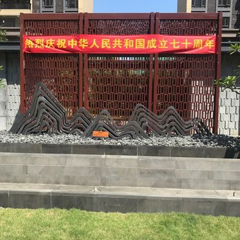 清远梦想之人家公寓酒店提供图片