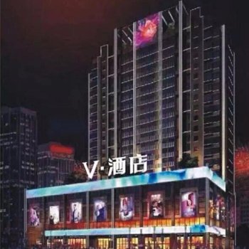 南昌V酒店酒店提供图片