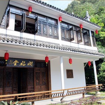 婺源源头古村酒店提供图片