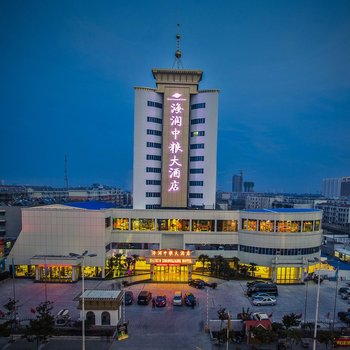 枣庄海润中粮大酒店酒店提供图片