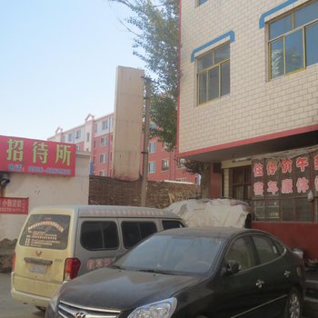张掖富兴招待所