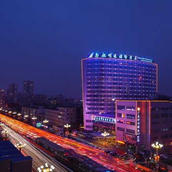 乌鲁木齐南航明珠国际酒店