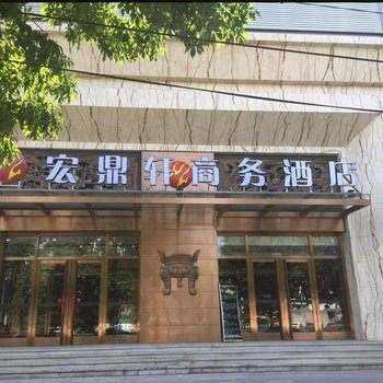 秋果酒店(北京西站店)