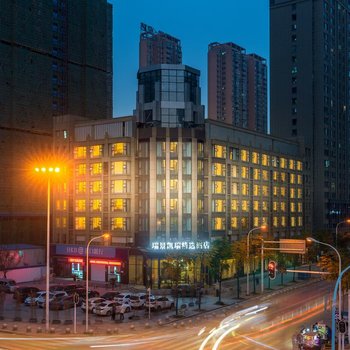 瑞景凯瑞精选酒店(武汉宝通寺地铁站店)