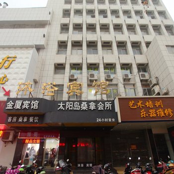 盐城金厦宾馆酒店提供图片