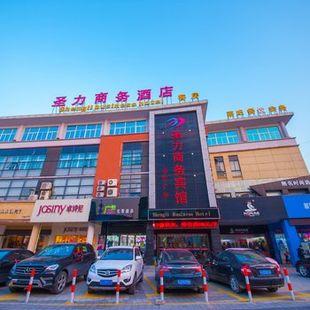 盐城东台金东广场商务酒店原圣力商务酒店酒店提供图片