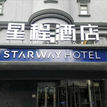 天津永益酒店(天津滨海外滩店)