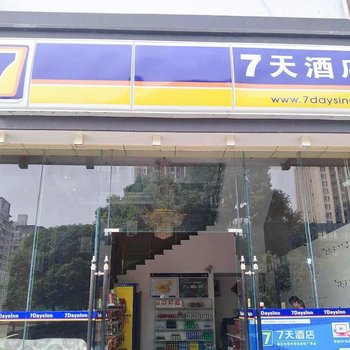 7天连锁酒店(重庆长寿洋世达世纪广场店)酒店提供图片