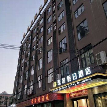 佛山逸景假日酒店