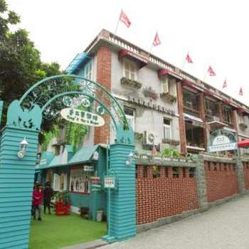 鼓浪屿佟小曼之家旅馆(原卡洛公爵公馆)