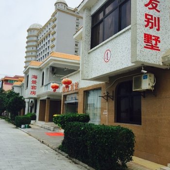 阳江阳发宾馆酒店提供图片