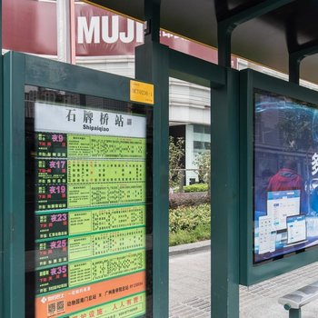 广州羊羊美家普通公寓(分店)酒店提供图片